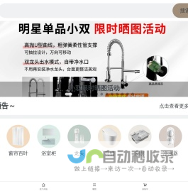 北京市鸿儒金融教育基金会