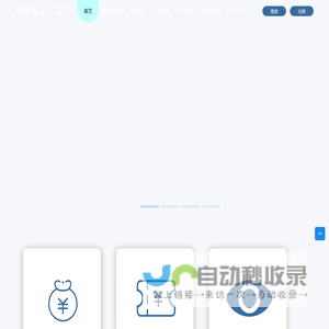 电票宝_承兑汇票-银票极速贴
