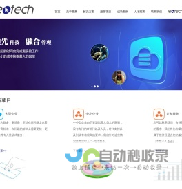 上海菱奥计算机科技有限公司