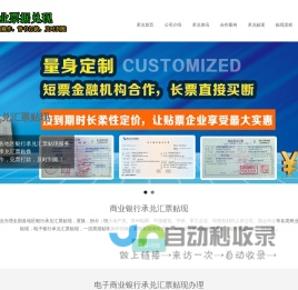 上海海洋水族馆网站-首页-