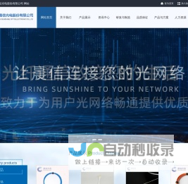 厦门工学院附属学校智慧校园
