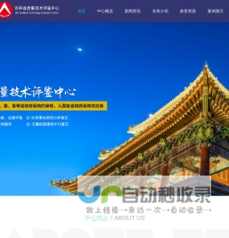厦门工学院附属学校智慧校园