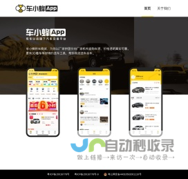 MICC 博侃电气