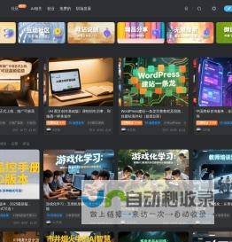 上海贯捷电气科技有限公司