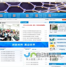 江门大长江集团有限公司：摩托车 , 摩托车配件