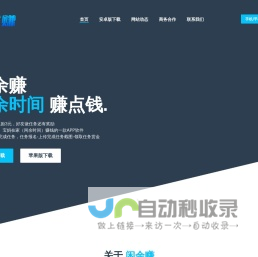 江门大长江集团有限公司：摩托车 , 摩托车配件
