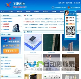 LECCI莱驰精品珠宝