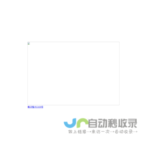 深圳市恒通热导技术有限公司