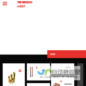黄铜管_紫铜管_异型铜管_[绍兴上虞金来铜业]厂家