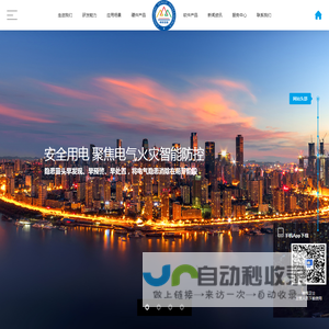 重庆峰极智能科技研究院有限公司