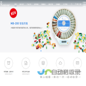 上海镁善斯健康科技有限公司