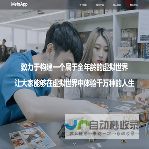 MetaApp