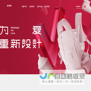 白贝壳 Bc Babycare® Official Site: Baby Products & Essentials