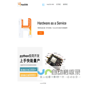 苏州煜瑛微电子科技有限公司 – 苏州煜瑛微电子科技有限公司