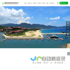 Anhui Red Forest New Material Technology Co.,Ltd._Anhui Mangrove New Material Technology Co., Ltd.