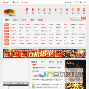 单机游戏_单机游戏下载_单机游戏门户_游侠网