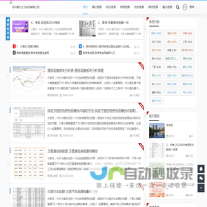 绍兴氯化金属制品有限公司 - 绍兴岗亭,萧山岗亭,柯桥岗亭