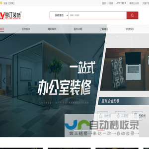 东莞市日嘉塑料制品有限公司是一家经国家相关部门批准注册的企业, 公司成立于2009年7月，位于美丽的珠江口东岸素有国际花园城市—— 东莞。