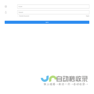 海象ERP