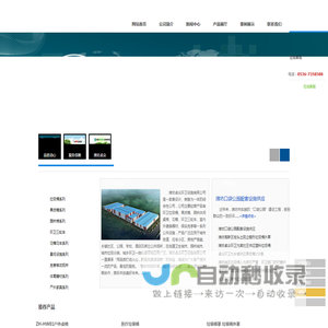 山东环卫垃圾桶,山东户外公园座椅,铁制垃圾桶,不锈钢金属垃圾桶生产厂家,潍坊垃圾桶,潍坊果皮箱,潍坊园林椅_潍坊卓众环卫设施有限公司