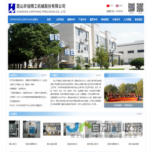 浙江财经大学东方学院