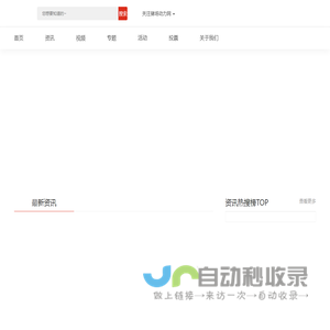 猪场动力网官网