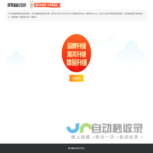 青岛平行进口车|平行进口车报价|青岛保时捷---青岛英珀汽车销售有限公司
