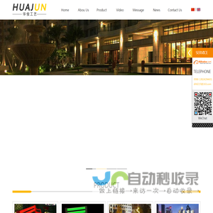 Huajun Crafts Products Factory Limited