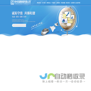 常州法兰锻造-自由锻-锻圆-常州凯蕾铸锻有限公司
