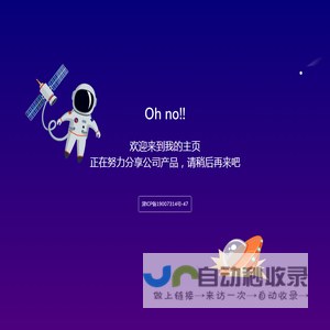 SEO优化-网站优化推广-整站关键词排名优化-快优SEO