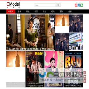中模网 - 模特网 - CModel