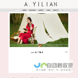 ayilian 阿依莲