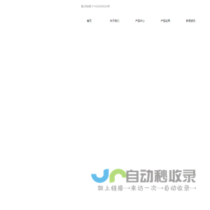 齿轮计量泵-山东优科精流机械有限公司