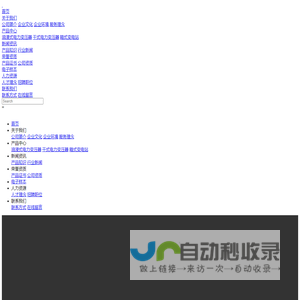 江苏庞芯变压器有限公司