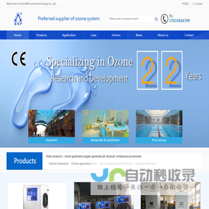 Ozone Generators | China BNP ozone technology Co., Ltd