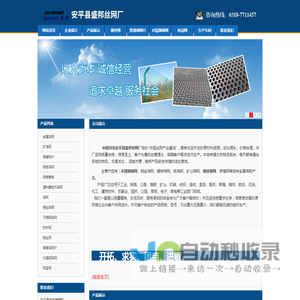 筛网-钢丝筛网厂家 规格齐全-河北安平盛邦筛网厂