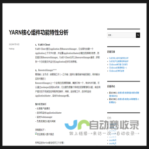 xlucas分享站 – xlucas分享站