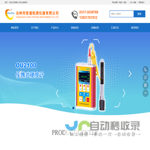 硬度测量仪_便携台式硬度计生产厂家_品牌_价格_批发