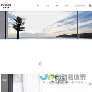 MOOSSR摩奢门窗_上海摩升门窗有限公司