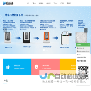 上海哲本仪器科技有限公司-上海哲本仪器科技有限公司