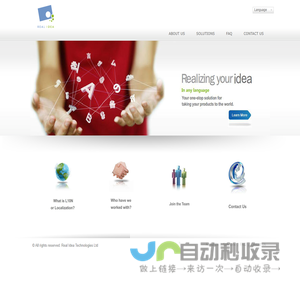 Real Idea Technologies