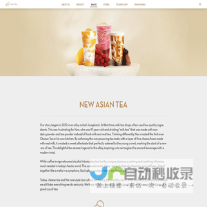 HEYTEA - NEW ASIAN TEA