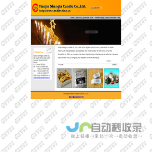 tianjin shengfa candle co.,ltd