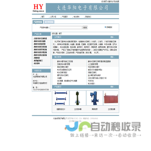 屏蔽泵-化工屏蔽泵-屏蔽电泵-山东鲁辰泵业有限公司