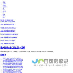 TechWeb.com.cn - 领先的互联网消费互动媒体