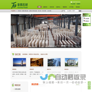 非同家具加盟-非同家具加盟电话-非同家具招商代理费