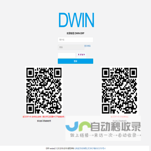 DWIN CRM Login