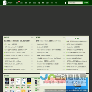 Linux265 - Linux265资源分享网