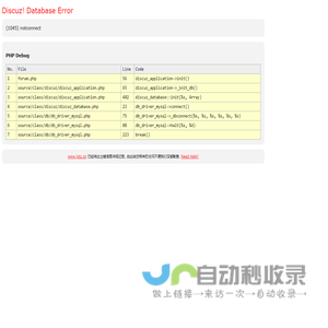 www.jctc.cn - Database Error