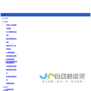 郑州坤豪机房设备有限公司